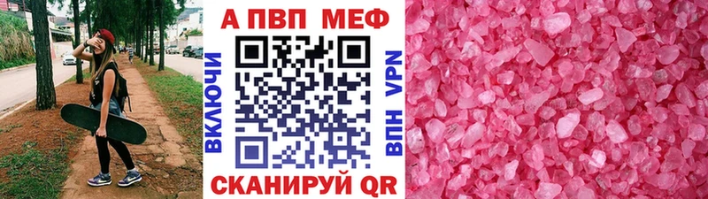 Alpha-PVP Соль хочу OMG зеркало Собинка