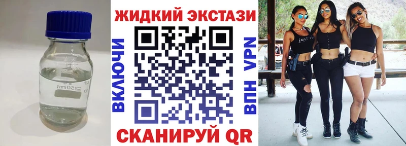 наркошоп  Собинка  БУТИРАТ бутик 