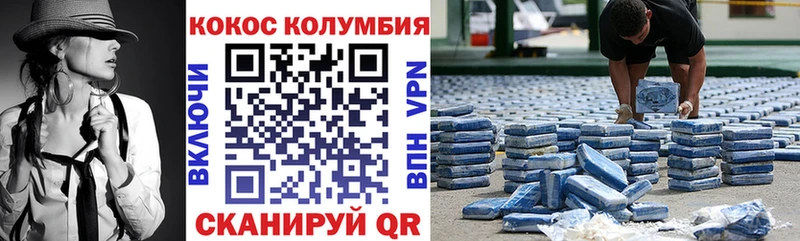 купить   Собинка  Кокаин Эквадор 