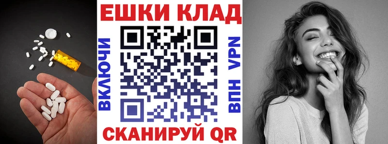 ЭКСТАЗИ Дубай  Собинка 