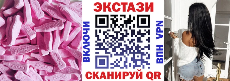 Экстази MDMA Собинка