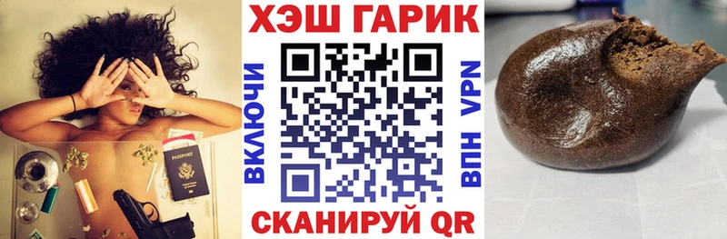 ГАШ ice o lator Собинка