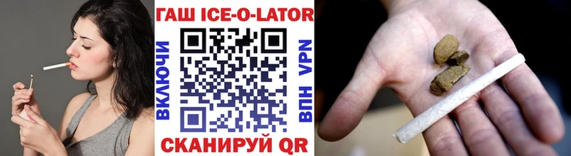 ГАШ гашик Собинка