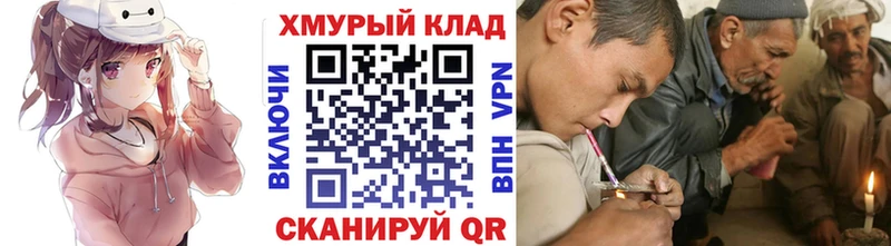 ГЕРОИН афганец  Собинка 