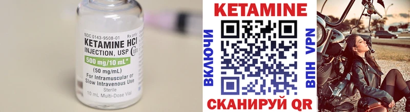 цена   Собинка  КЕТАМИН ketamine 