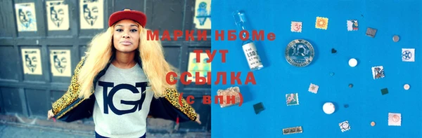 гашишное масло Алексин