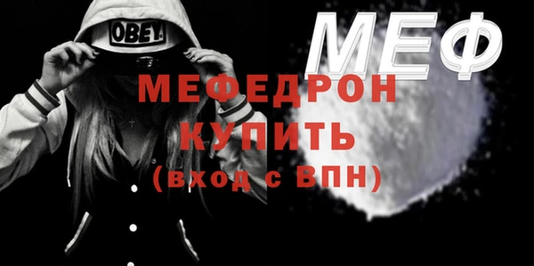 соль ск Абдулино