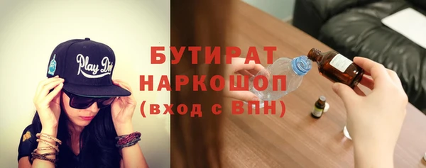 гашишное масло Алексин