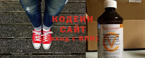 экстази Абаза