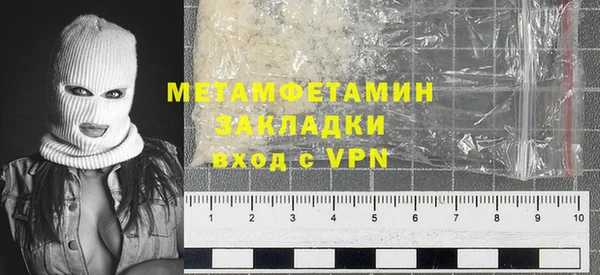 экстази Абаза