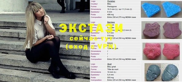 MDMA Premium VHQ Алексеевка