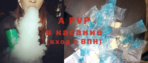 экстази Абаза