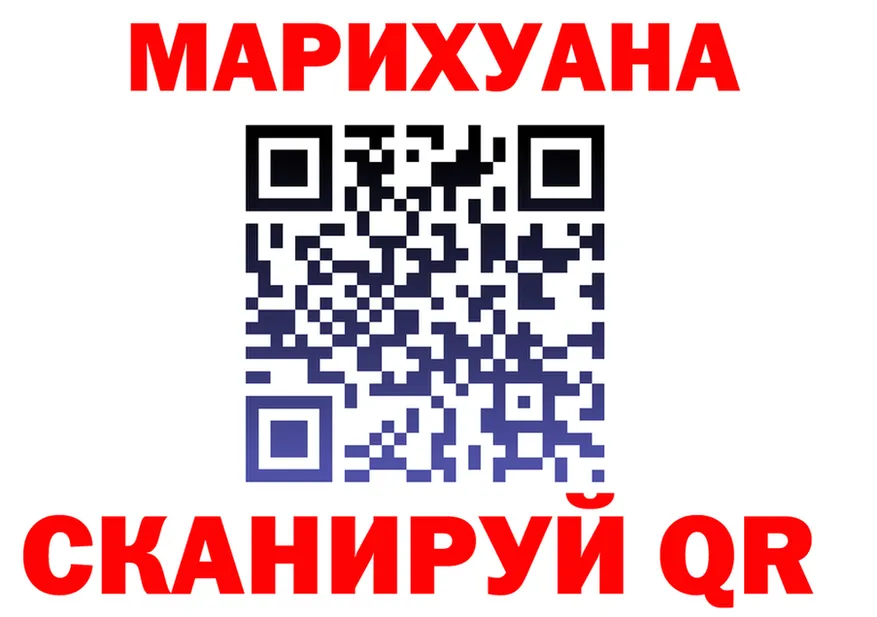 Метадон кристалл зеркало мориарти MEGA Собинка