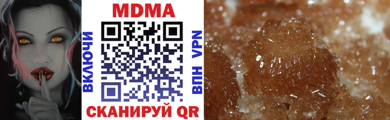 MDMA Molly  наркота  Собинка 