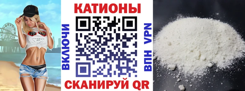Меф мука Собинка