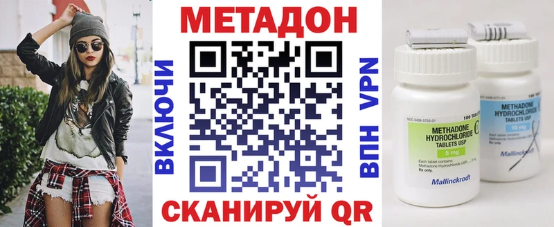 Метадон мёд  Собинка 