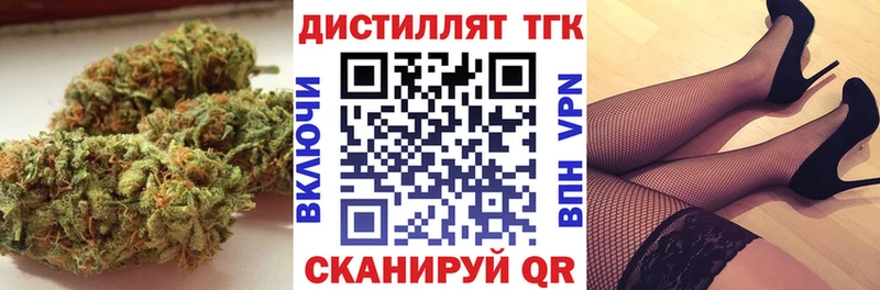 ТГК вейп  Собинка 