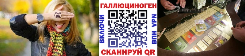 Псилоцибиновые грибы Magic Shrooms  MEGA рабочий сайт  Собинка 