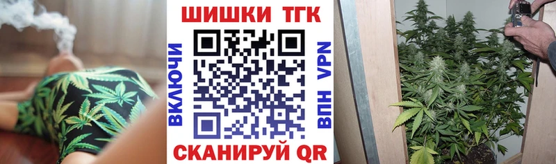 Шишки марихуана план  как найти   Собинка 